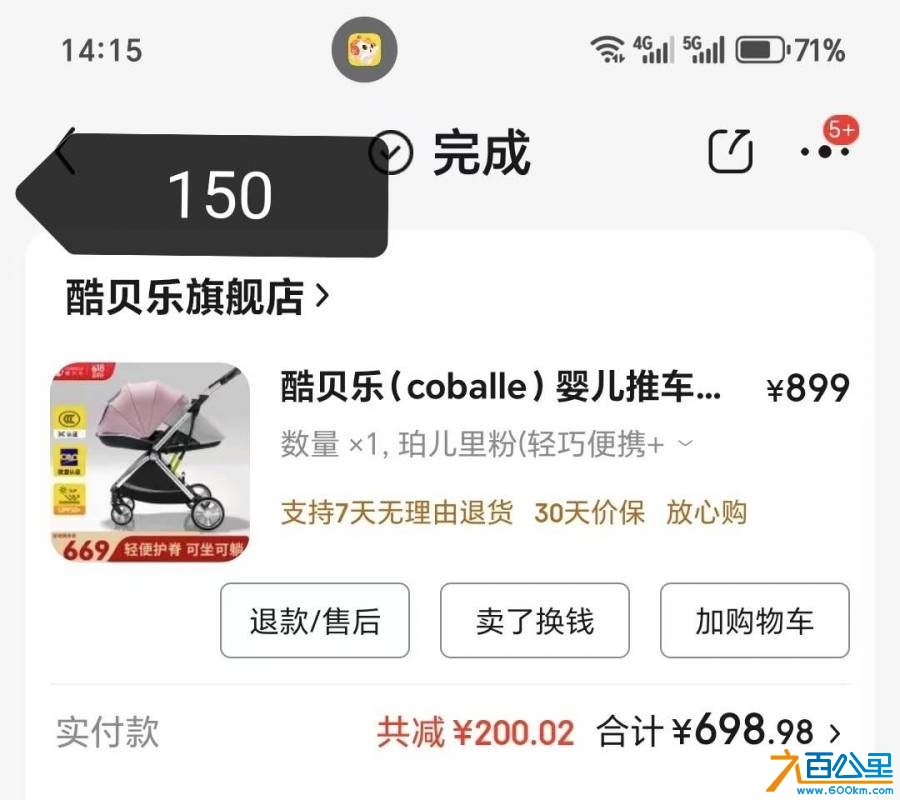 wechat_upload1747841222682df0c697f1c