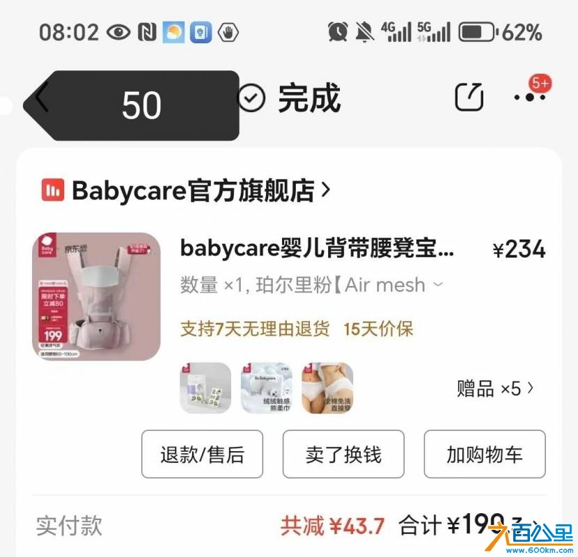 wechat_upload1747841224682df0c83322b