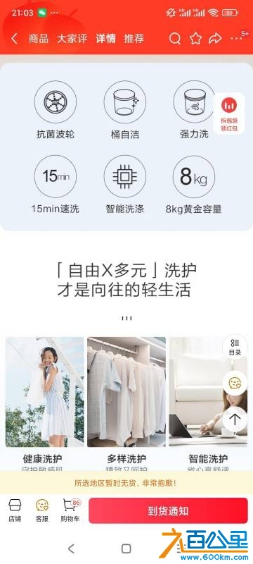 wechat_upload17483529266835bf9ecaca2