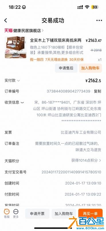 wechat_upload1748445383683728c7a96c8