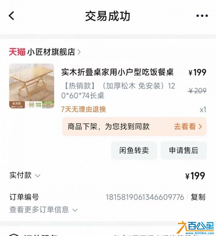 wechat_upload1748522410683855aa3e265