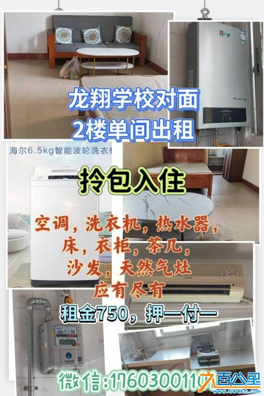 wechat_upload1748831199683d0bdfe61d5