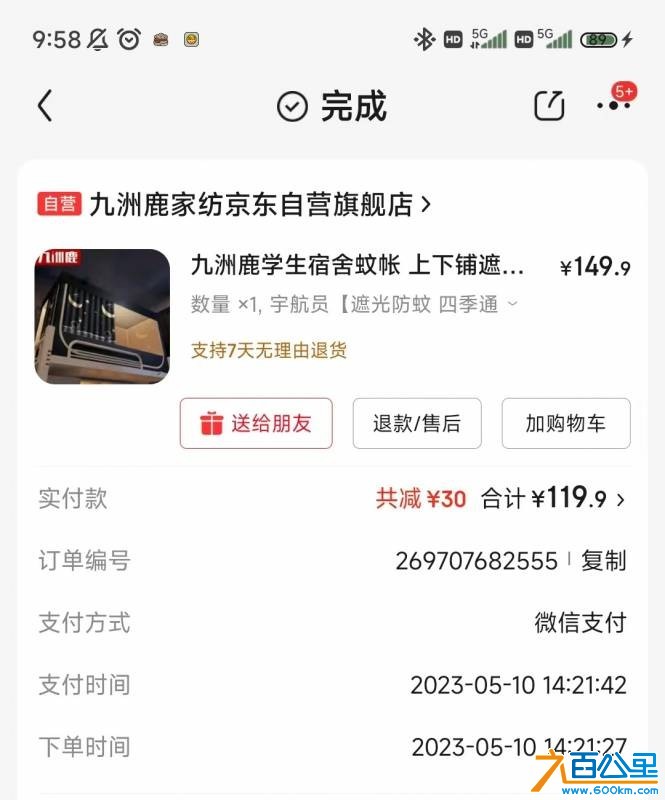 wechat_upload1749024291683ffe238ebdc