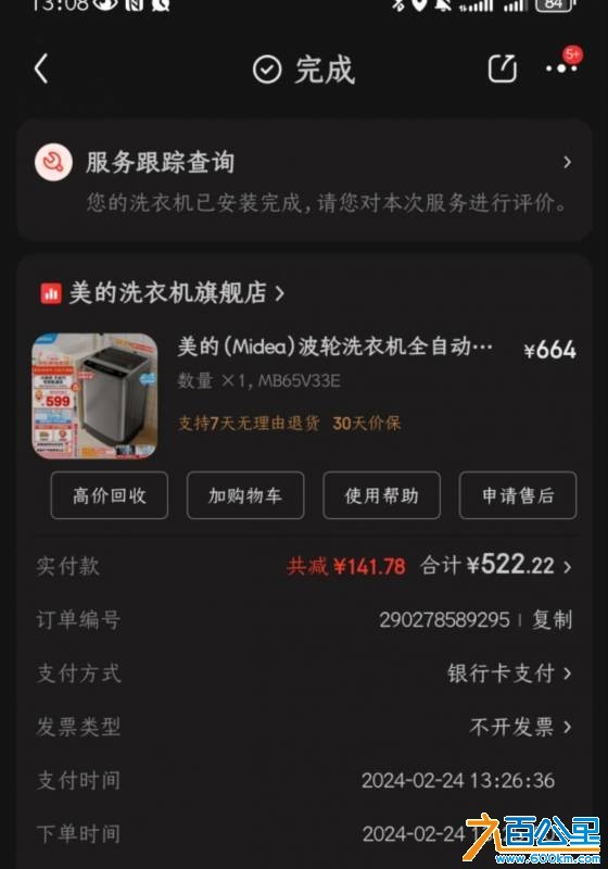 wechat_upload1749731878684aca26492e8