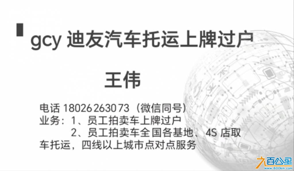 wechat_upload1750041895684f85273422c