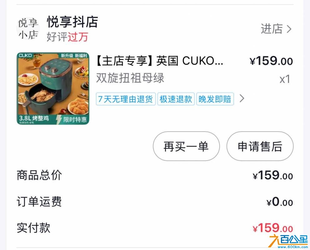 wechat_upload17502372286852802c37b59