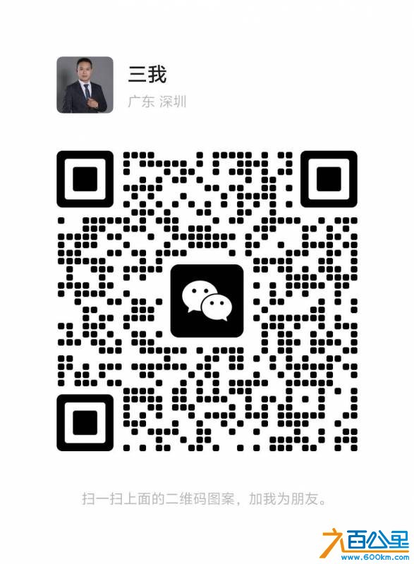wechat_upload17505991836858060f369c9