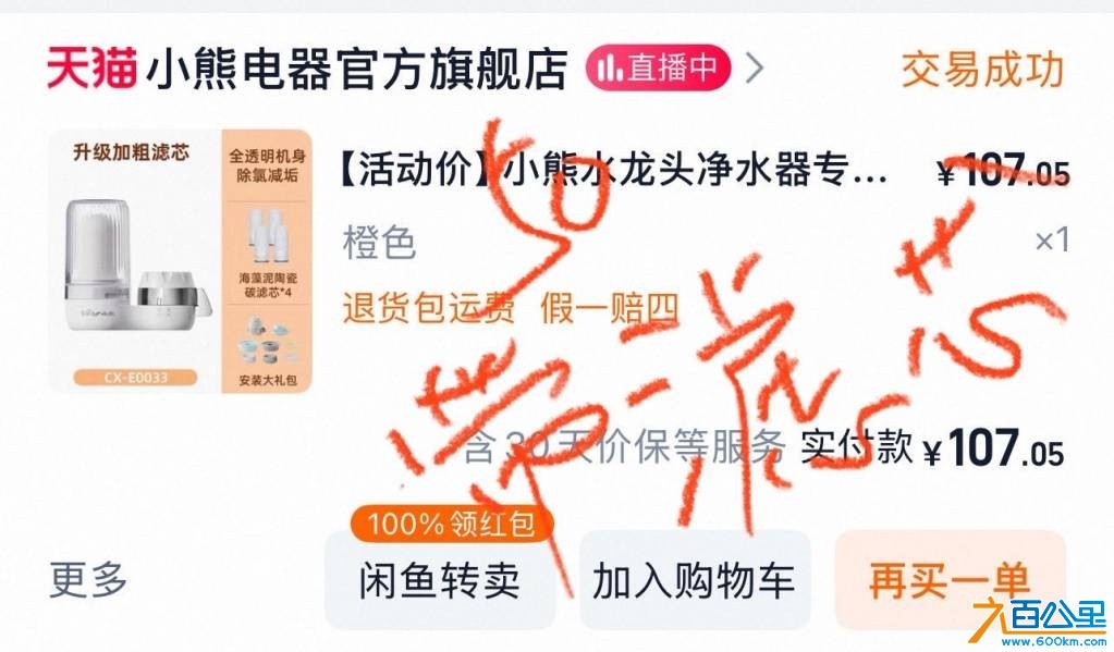 wechat_upload1750665195685907eb9f74e