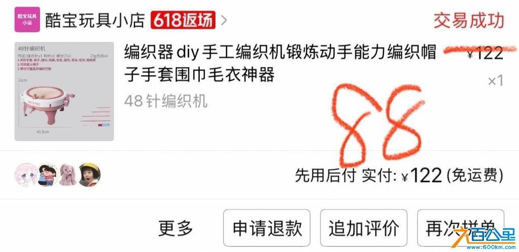 wechat_upload1750736642685a1f02c3ef4