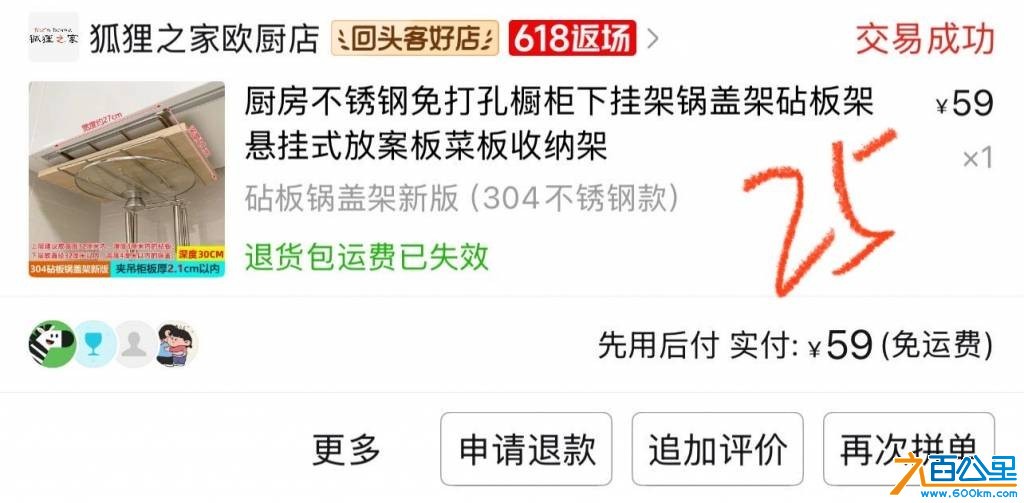 wechat_upload1750736644685a1f0432e4a