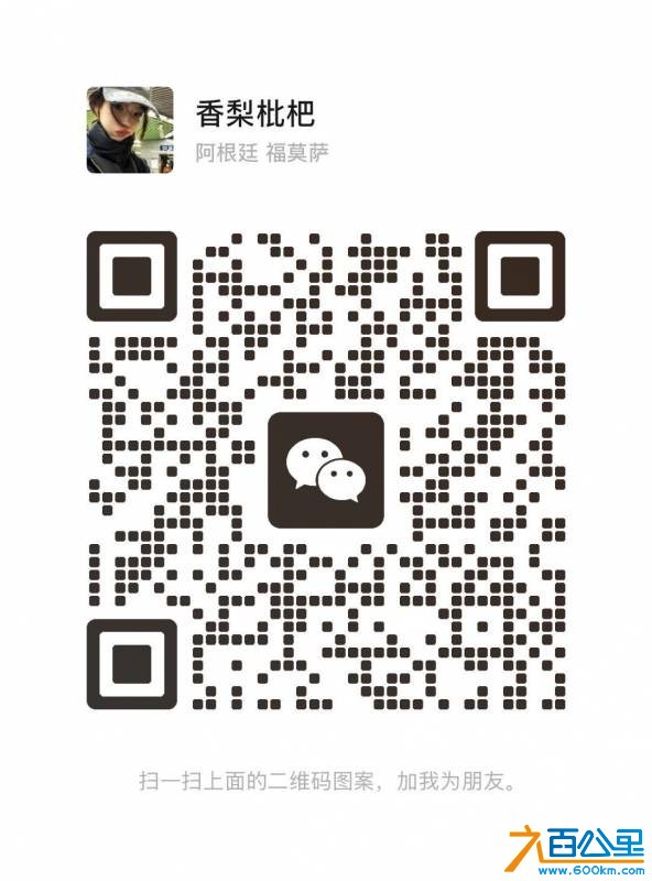 wechat_upload1750910497685cc6218b720