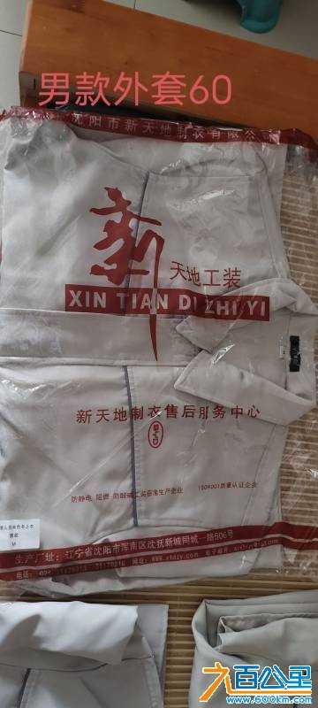 wechat_upload17516221366867a1f80116d