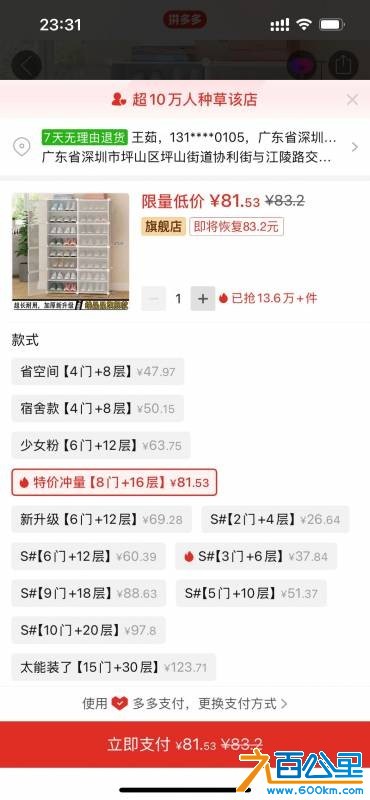 wechat_upload1751847824686b13904f2a7