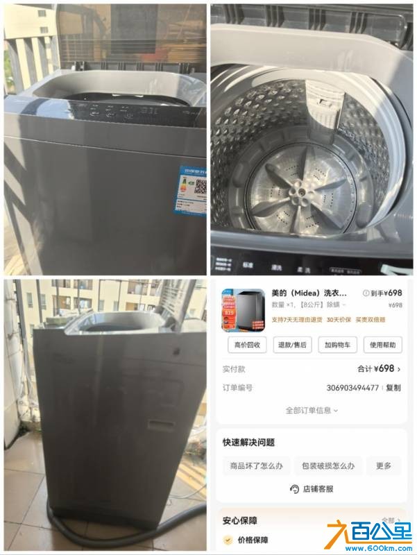 wechat_upload1751862512686b4cf097c0c