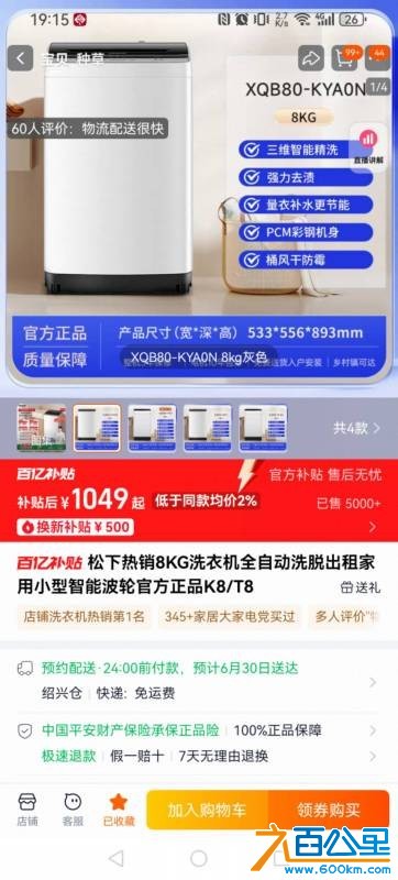 wechat_upload1751900027686bdf7b5e784