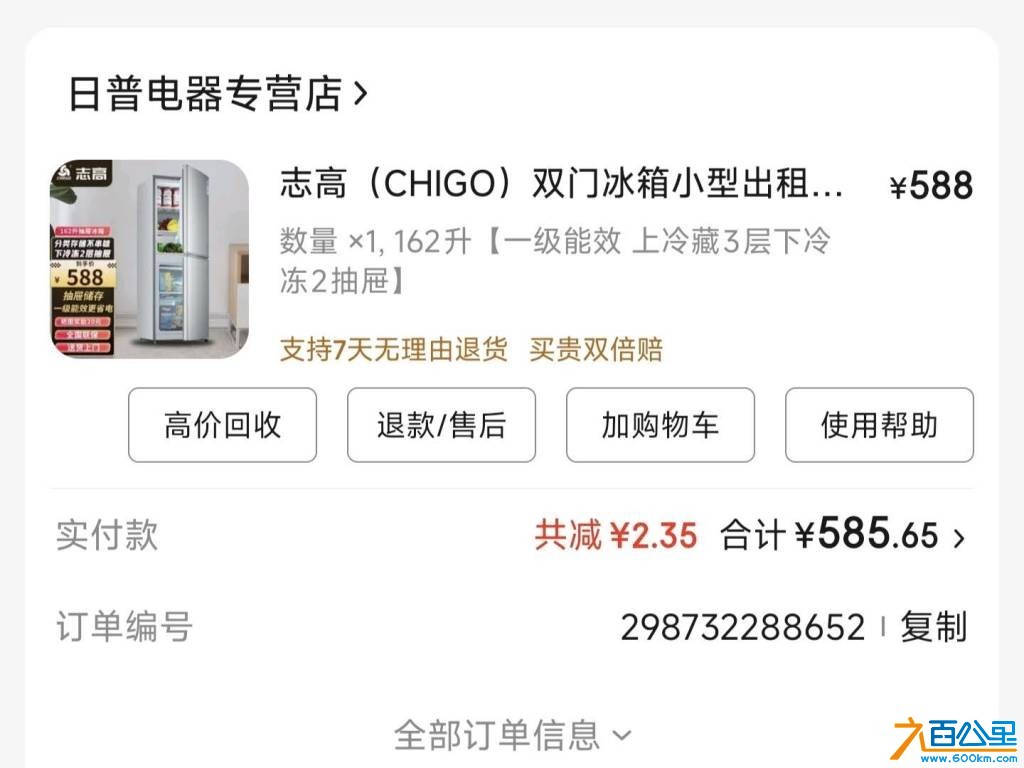 wechat_upload17527237126878710090208