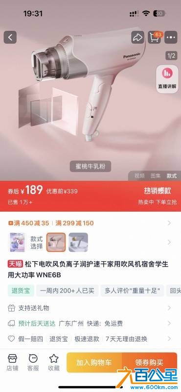 wechat_upload17528051906879af46a63ae