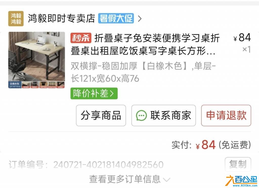 wechat_upload1753503145688455a98f666