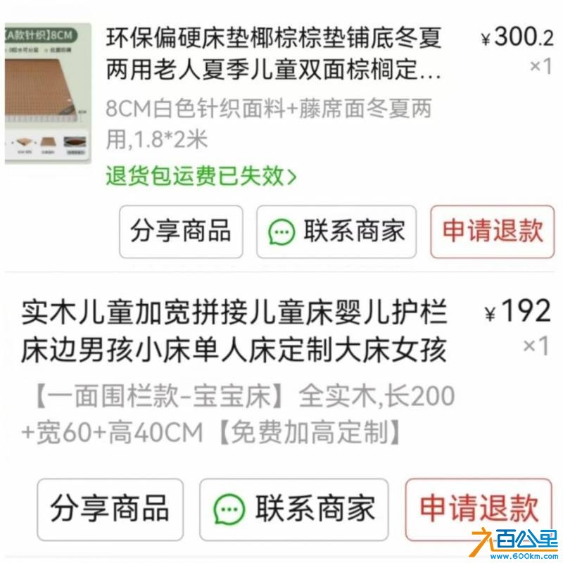 wechat_upload1754115255688dacb7b9172