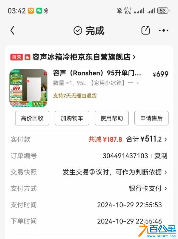 wechat_upload1754141142688e11d69e1b8