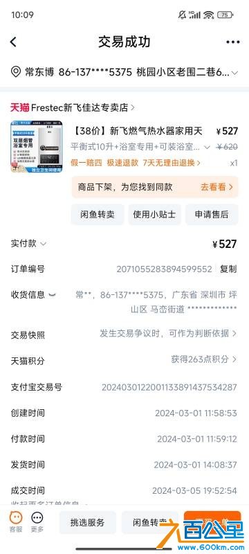 wechat_upload17547195886896e5640ab08