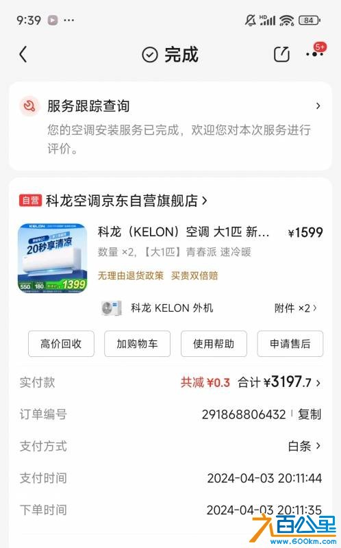 wechat_upload17547860516897e9033bc55