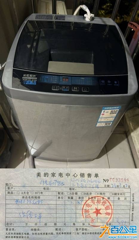 wechat_upload17549228186899ff42c5603