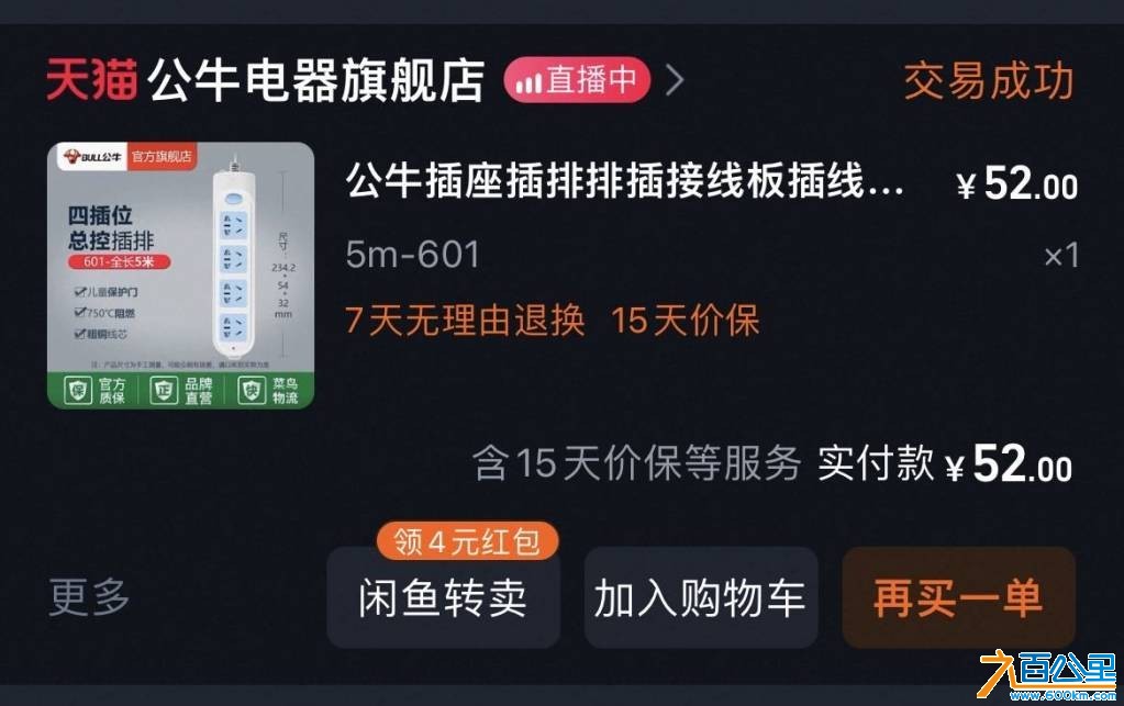 wechat_upload17549228996899ff9358eda