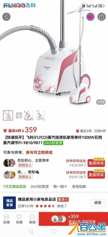 wechat_upload1755063448689c249860c7d