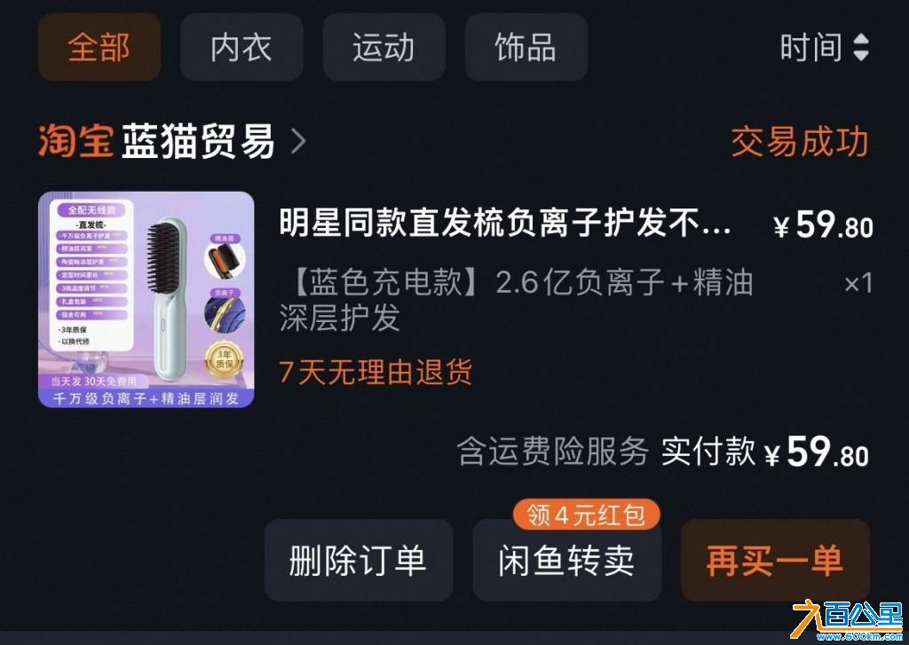 wechat_upload175544418468a1f3d853931