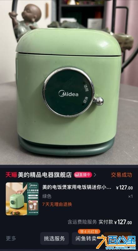 wechat_upload175544420768a1f3eff3161