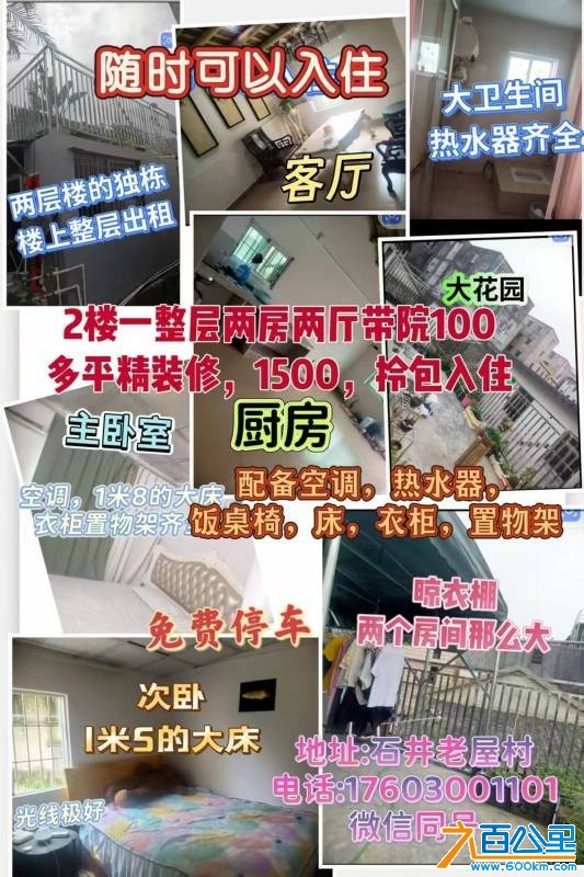 wechat_upload175549034468a2a82845a14