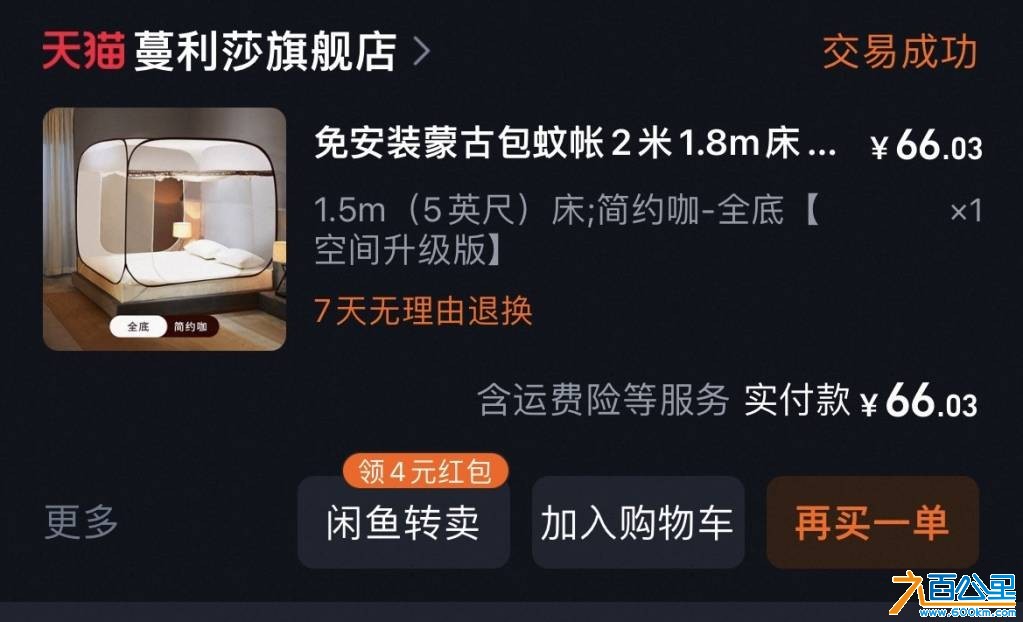 wechat_upload175553421868a3538a81dd2