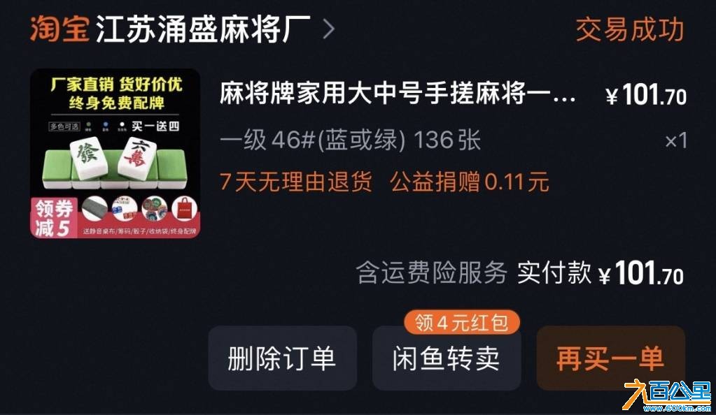 wechat_upload175553431368a353e9807f9