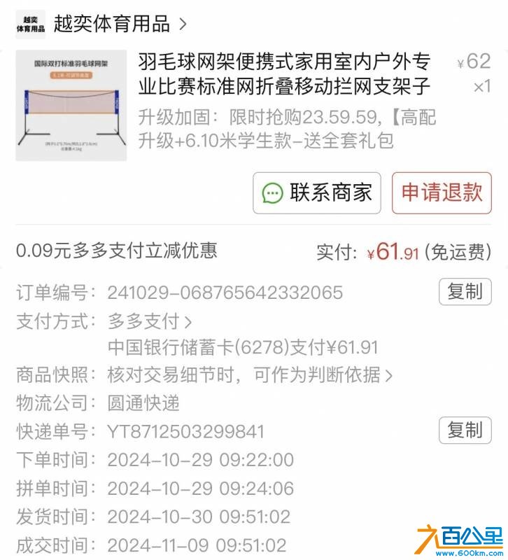 wechat_upload175553432968a353f98a97a