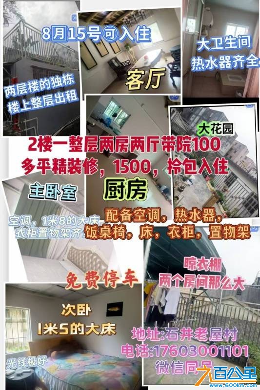 wechat_upload175566229268a547d4ee7e3