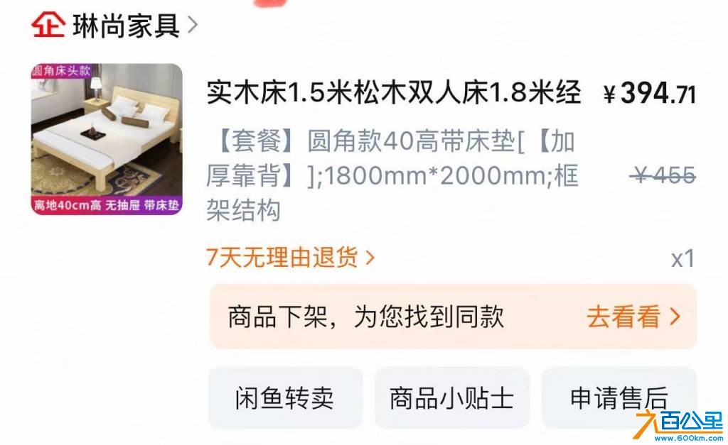 wechat_upload175566897768a561f1dc1fa
