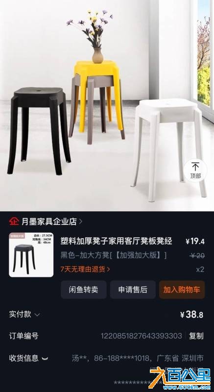 wechat_upload175578722968a72fdd0317e