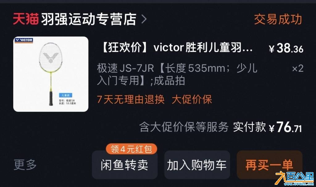 wechat_upload175578744168a730b178b7f