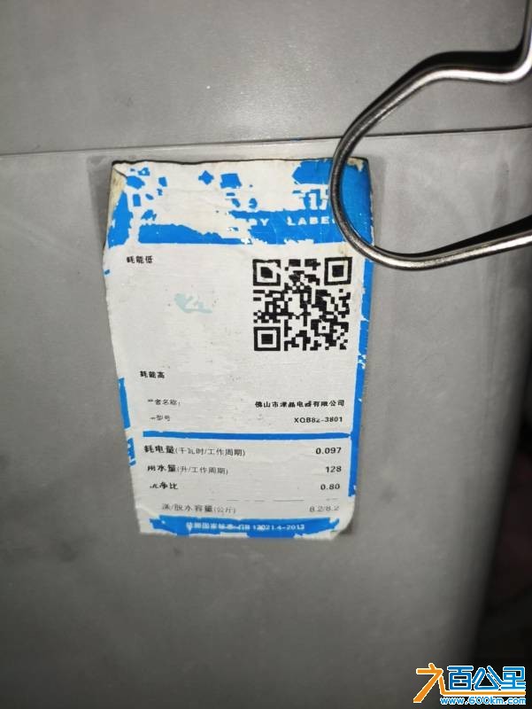wechat_upload175587016668a873d67aa81