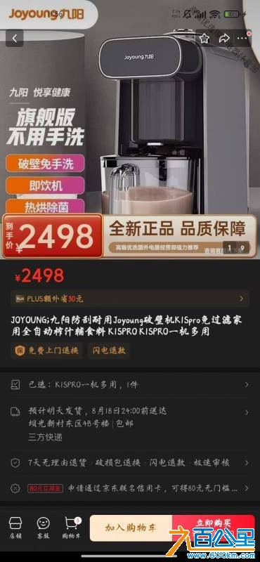 wechat_upload175590731968a904f79511f