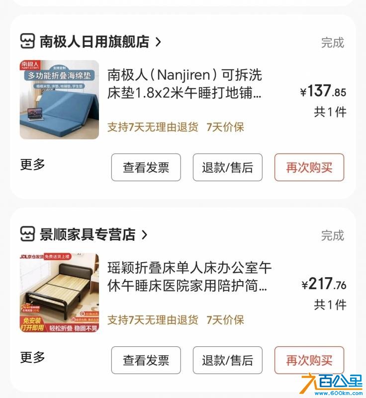 wechat_upload175608967868abcd4e50e3e