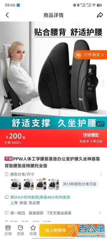 wechat_upload175651528068b24bd0bdf6e