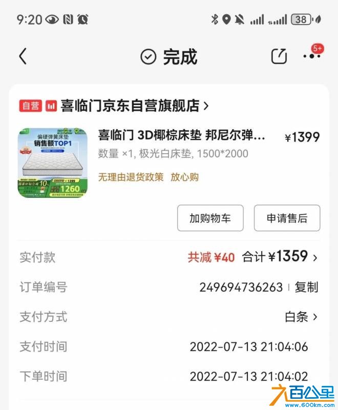 wechat_upload175677398368b63e5ff1665