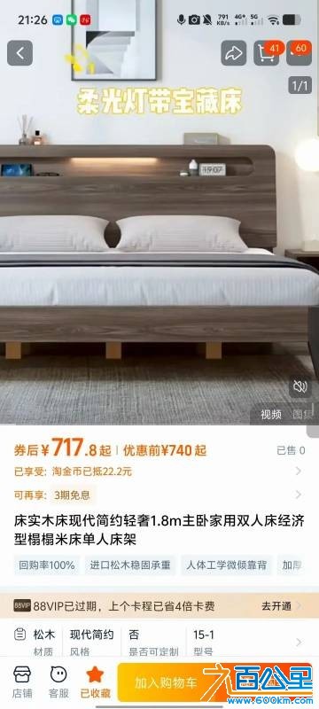 wechat_upload175677398368b63e5f263a2