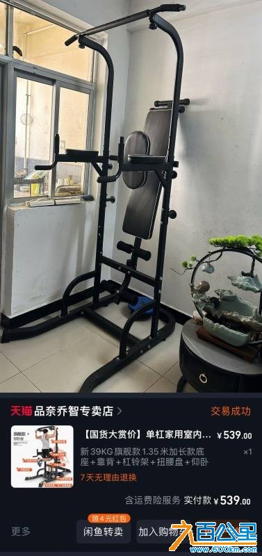 wechat_upload175691522868b8661c01f66