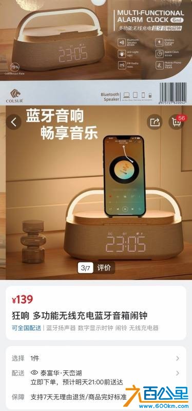 wechat_upload175691545868b86702d2205