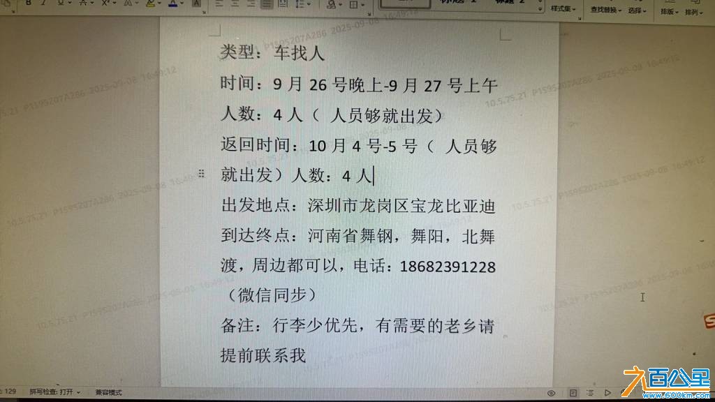 wechat_upload175732203768be9b35407c0