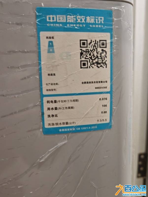 wechat_upload175751554668c18f1a46203