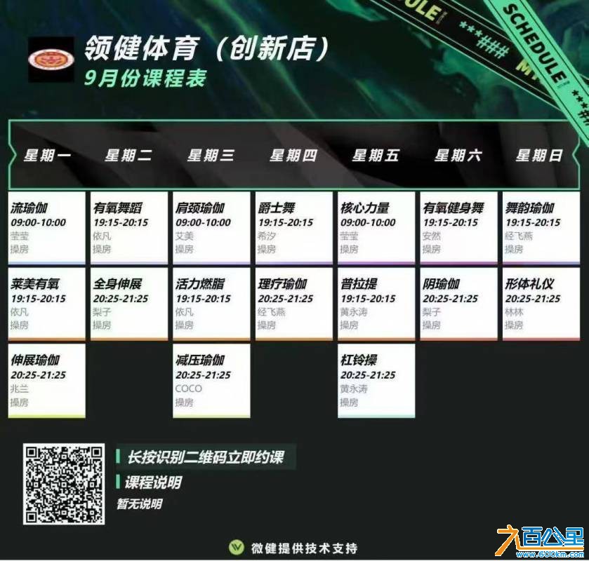 wechat_upload175758542468c2a0102d9e0